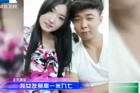 一米九七女孩来到舞台，一听说她单身王为念又…视频封面