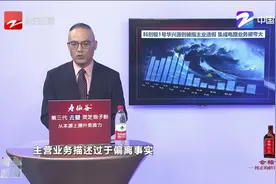 科创板第一股华兴源创被指主营业务造假！集成电路业务被夸大？