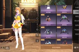 明日之后第三季：藏宝阁600收的17庄妹子ios号配方不是很好