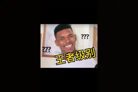 凡尔赛是什么梗？？？视频封面