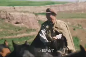 没见过你爹你妈结婚啊～牧马人郭騙子～小人物的祁连山汉子