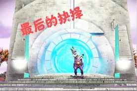 天铭 无人深空 52 宇宙中心 最终的选择