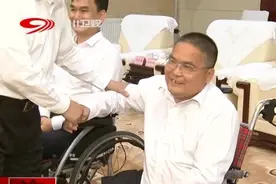 彭清华会见我省全国自强模范暨助残先进集体和个人代表视频封面