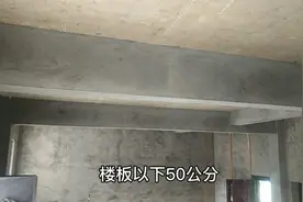 老陈的手艺（1）农村私人建房，大跨度大空间实例，和具体尺寸