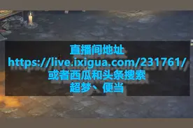 暗黑3速刷小米哪家强,天下第一火多重,天上第一火敲钟