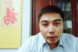 生肖牛在农历6月（7.21-8.29）的整体情况点评！视频封面
