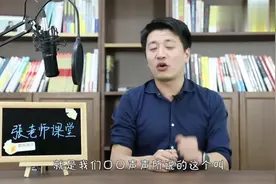 张雪峰：什么是A类考生B类考生对考研有什么影响!