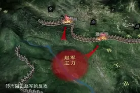 长平之战：45万赵军被50万秦军包围，中国历史上规模最大的围歼战视频封面