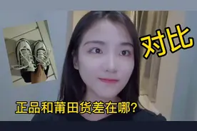 正品Nike initiator和某夕夕仿版到底差多少，亲测对比来了