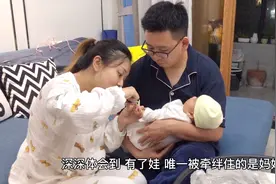 一个多月的婴儿会认人了吗？家里人抱着哭闹时、在妈妈怀里就好了视频封面