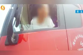男子驾驶车辆不仅超高超长，驾驶证件还存在问题，被一次记25分！视频封面