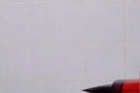 【湿】家简繁体写法，左窄右宽，日字写扁点，底下横要长视频封面