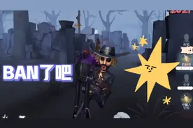 第五人格:牛爷爷带着械奶奶私奔（x）视频封面