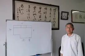 房子西南角高大容易出意外伤灾