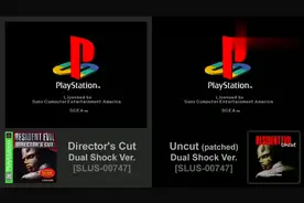 生化危机1导演剪辑版（左）跟普通版（右）区别