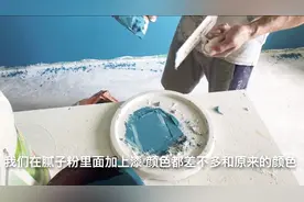 蓝色乳胶漆修补有技巧，油漆师傅：腻子粉里加颜色，不会有色差