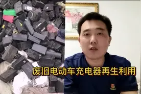 大叔重启人生，大叔5毛一斤收充电器，转手挣几个W，重启学习旅程视频封面