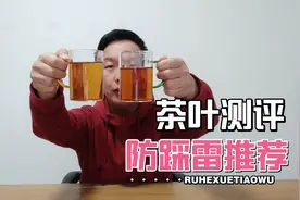 【茶叶测评】深度测评荷叶黑茶，湖南安化黑茶中的减肥Tea
