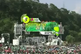 红极一时的QQ炫舞韩国舞曲《火花》