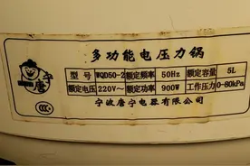 宁波出的唐宁压力锅千万不要买，水烧开后全部喷出来烫人视频封面