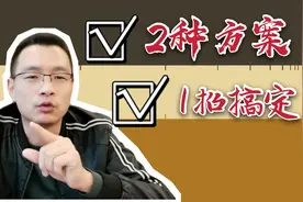 养鸡秘诀，鸡痘，用药不理想1招轻松帮你搞定！视频封面