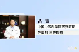 睡眠呼吸暂停综合征应该怎样治疗