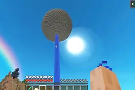 我的世界〈恶搞〉这玩意真造出来也是真奇葩!视频封面