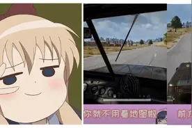 小团团魔性导航语音，开车不犯困，开慢点哟！