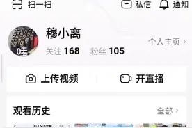 私信不能删?教程走起！视频封面