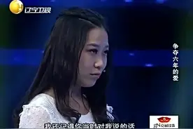 漂亮女孩同时被两个男孩追求，登台诉说往事，女孩的选择让人感动视频封面