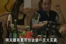 美女利用自身优势帮助大佬拿下一笔大单，不愧是高手