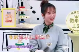 明星朋友圈揭秘！杨幂曝热巴baby不吃宵夜 杨紫爱自黑视频封面