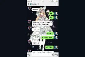 我被带偏了咋办？#在线等#  #急#