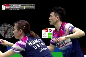 郑思维杀球“震手”董炯大笑当年张军杀球也一样视频封面