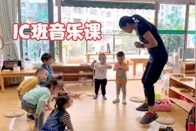 学费4500一个月的蒙式幼儿园，这是IC班宝宝的音乐课，玥宝喜欢吗