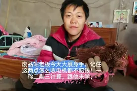 三相电机能拆几斤铜，看看这个视频为你揭晓答案！视频封面