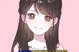 你知道ABCDEFG是什么意思吗