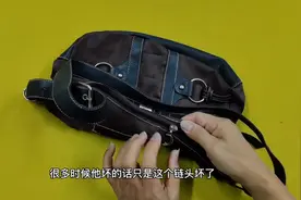 书包和包包的链头掉了或坏了，老师傅教你不花钱轻松装链头的方法