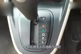 自动挡上的P、N、R、S是什么意思？教你一句顺口溜，照着开不会错视频封面