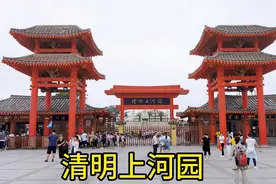 门票120元的开封清明上河园，果然不一般，带大家好好看看（1）