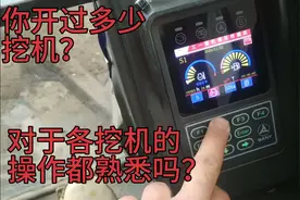 网友问我挖机龟兔档在哪找？这问题我该怎么回答？还是让大家说说视频封面