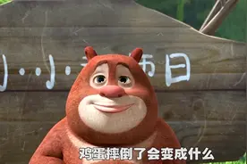 什么动物可以粘在墙上呢？脑筋急转弯等你来挑战！视频封面