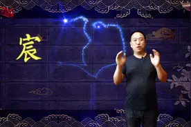 不一样的起名用字解释“宸”，给你100个“宸”字组合好名字