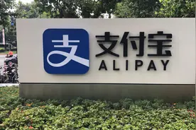 支付宝大厦，竟然在上海浦东金融广场，你知道吗？视频封面