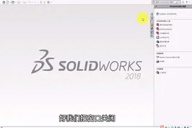 Solidworks SW 2018 软件安装视频教程+注册激活语言设置
