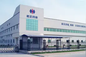 营收600亿修正药业借壳吉药控股要上市，能否扛起中药龙头大旗？视频封面