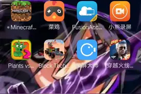 令天说一下怎么删除模组