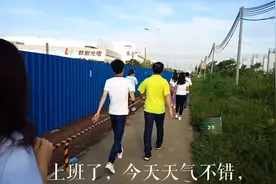 佛山奇美电子厂，从几万人到如今几千人，一起看看吧！