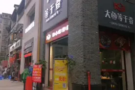 今日头条福州同城圈第一次线下聚会，以报名的方式邀请了16位圈友视频封面