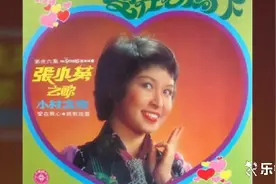 张小英好听的歌曲《爱在夕阳下》